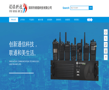 商務(wù)音響設(shè)備銷(xiāo)售 打造高效會(huì)議與客戶體驗(yàn)的關(guān)鍵策略