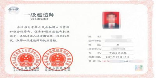 一個有注冊會計證書的財務,如何走上一級建造師的取證之路