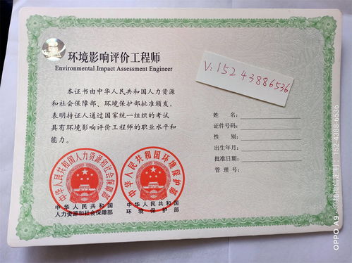 工作中最值錢的五大證書 注冊會計師第一,初級會計職稱建造師排第幾