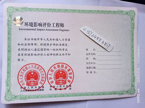 工作中最值錢(qián)的五大證書(shū) 注冊(cè)會(huì)計(jì)師第一,初級(jí)會(huì)計(jì)職稱(chēng)建造師排第幾