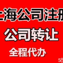 執照變更登記價格 執照變更登記批發 執照變更登記廠家 執照變更登記大全 