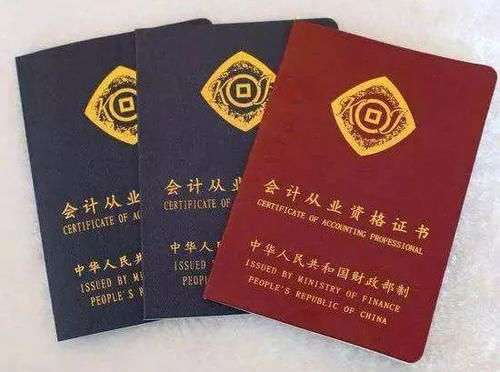 含金量 較高的3個(gè)證書(shū),通過(guò)率不足10 ,拿下后工作穩(wěn)定且高薪