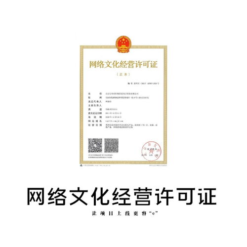 上海預包裝食品經營許可證地址注冊代辦費用哪里辦 創業寶價格優惠