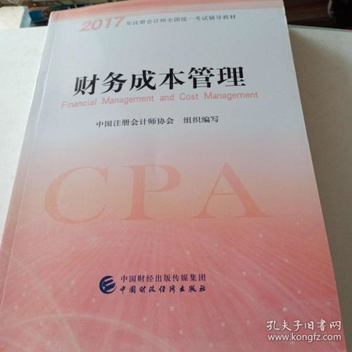教材教輔考試 書友kw198658的書攤 孔夫子舊書網(wǎng)