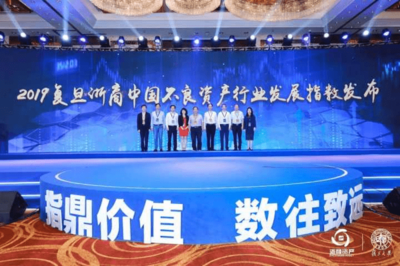 每天處理超一億元不良資產(chǎn) 浙江這家國(guó)企怎么做到的?