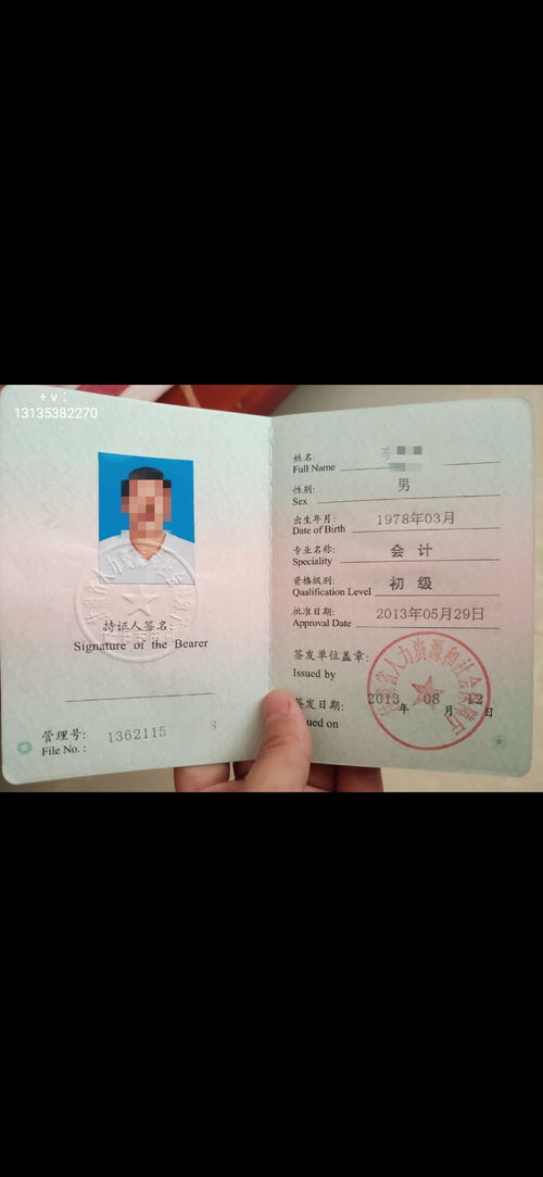 21年初級(jí)會(huì)計(jì)考試結(jié)束后,如何進(jìn)行繼續(xù)教育