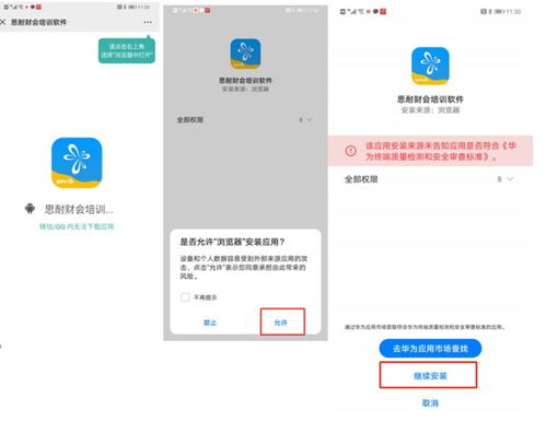 會(huì)計(jì)繼續(xù)教育,注冊(cè)會(huì)計(jì)師繼續(xù)教育,cpa繼續(xù)教育,企業(yè)財(cái)務(wù)培訓(xùn) 上海國(guó)家會(huì)計(jì)學(xué)院遠(yuǎn)程教育網(wǎng)