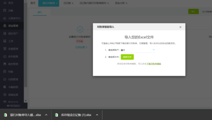 t3財務軟件是單機版嗎