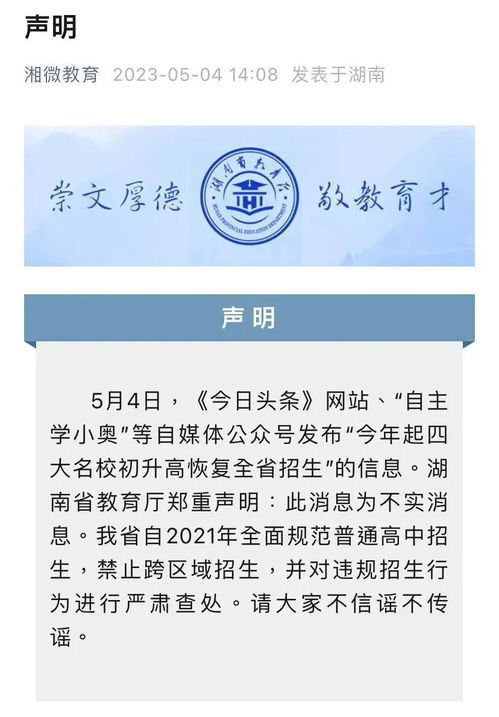 什么叫四大會計師事務 內地四花旦