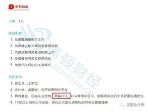 剛剛,財(cái)政部最新數(shù)據(jù)曝光 注會收入徹底公開了...