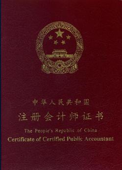 CFA、CPA、FRM、ACCA 各自的優(yōu)劣勢是什么?持證人都有哪些從業(yè)方向?