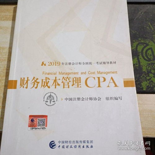 最新上架 北京俊騰圖書專營店 孔夫子舊書網(wǎng)